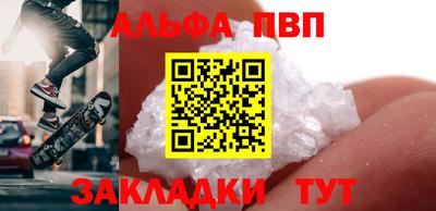 винт Кимры