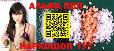 винт Кимры