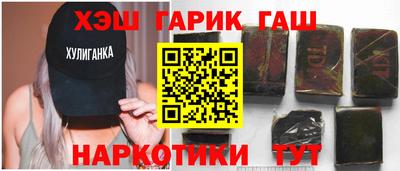 гашик Азнакаево