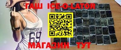 гашик Азнакаево