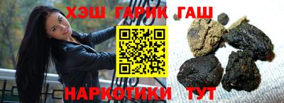 гашик Азнакаево