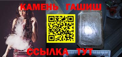 дурь Абинск