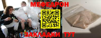 первитин Абакан