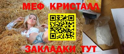 первитин Абакан