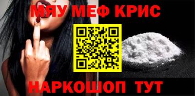 винт Кимры