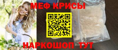 первитин Абакан