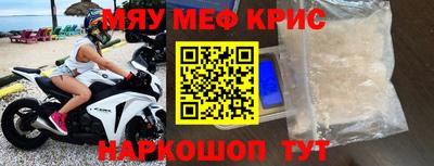 винт Кимры