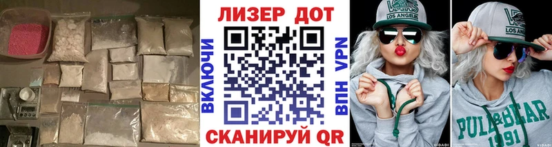 ЛСД экстази ecstasy  гидра ТОР  Мурманск 