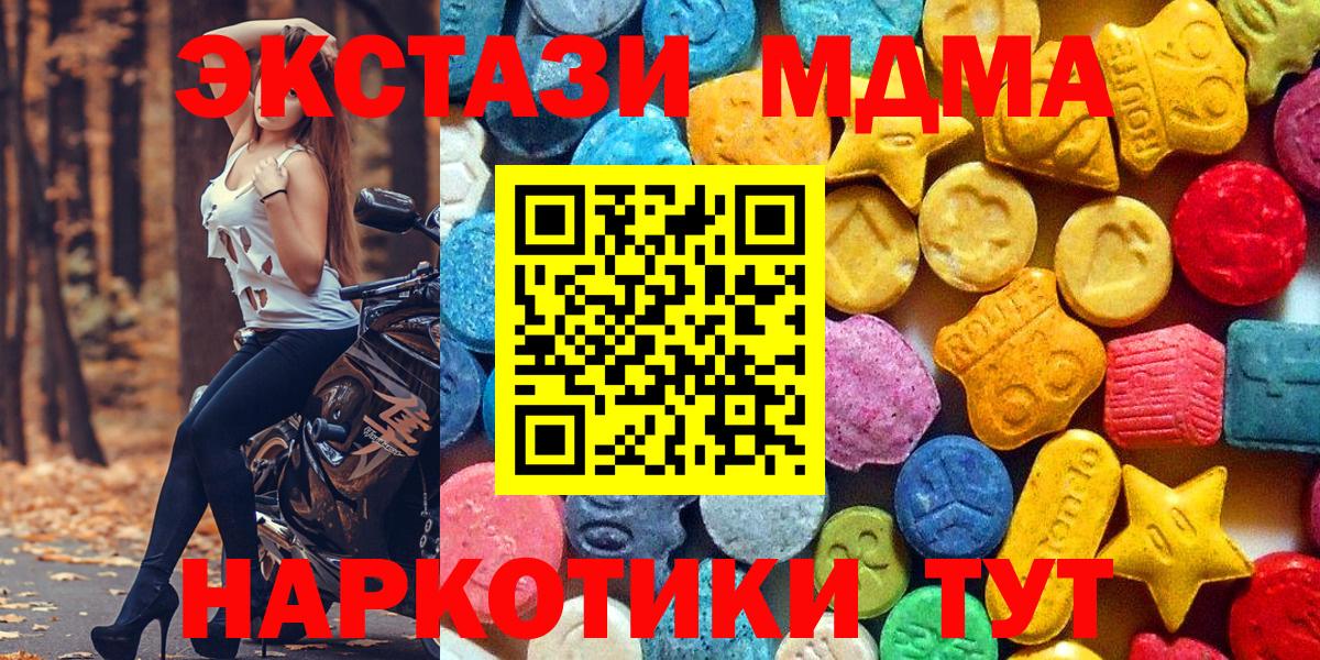 МДМА VHQ Мурманск