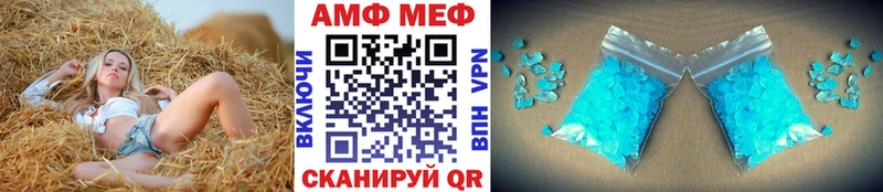 закладки  Мурманск  Метамфетамин мет 