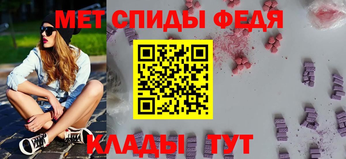 Мурманск  Первитин Декстрометамфетамин 99.9%  Первитин Декстрометамфетамин 99.9%  Метамфетамин  Вход с VPN 