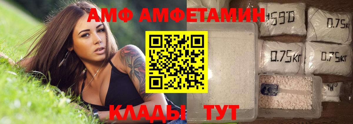 Метамфетамин Methamphetamine Мурманск