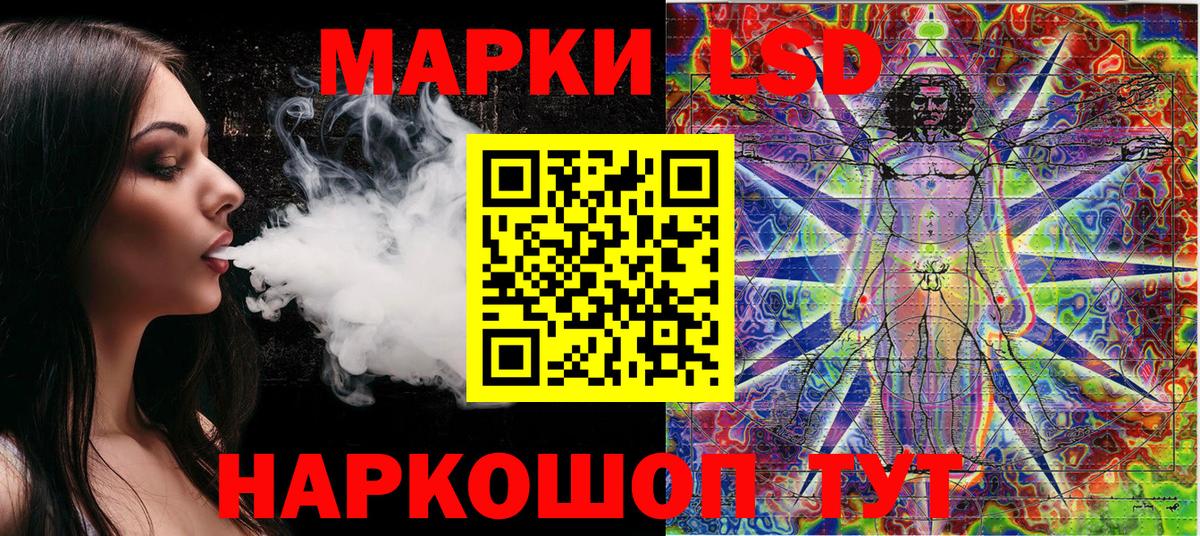 Марки 25I-NBOMe 1,8мг  хочу   Мурманск 