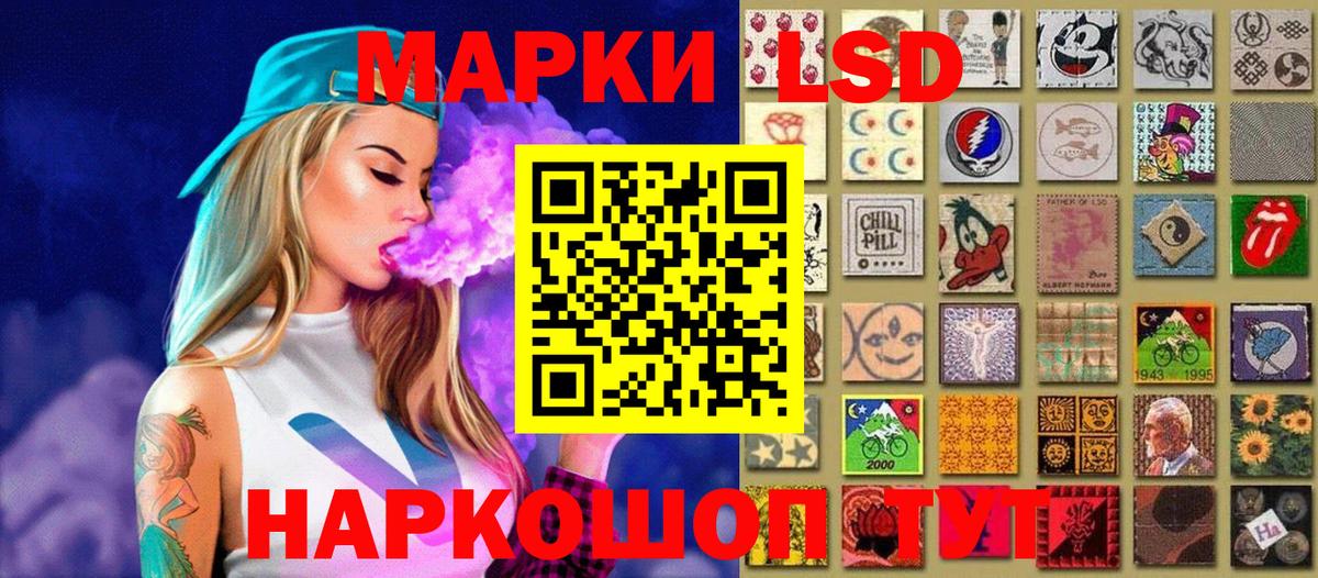 Марки N-bome 1,5мг Мурманск