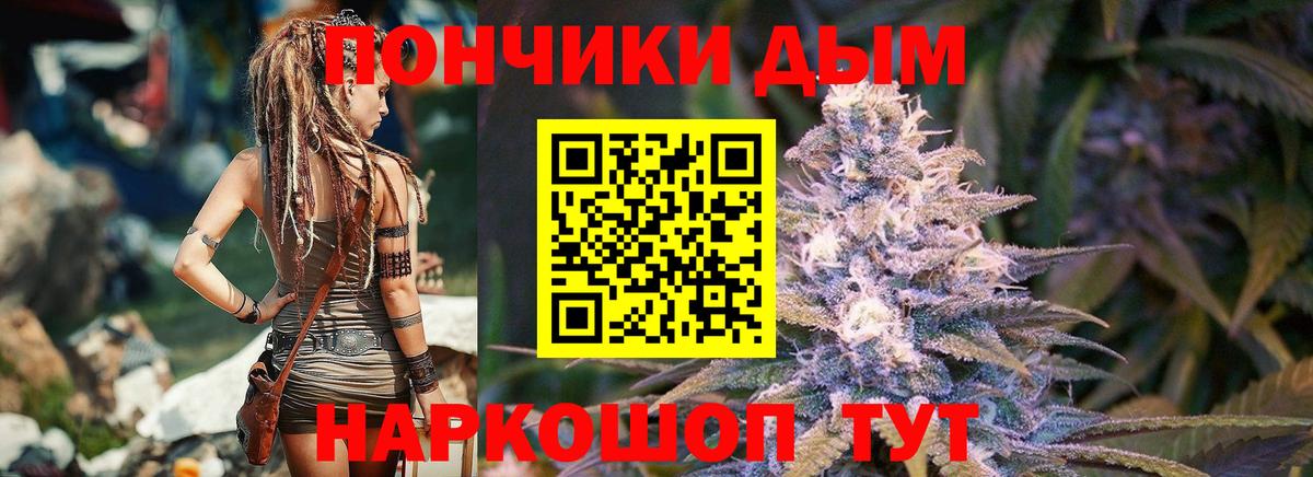Конопля Bruce Banner  Марихуана AK-47  Марихуана MAZAR  Мурманск 