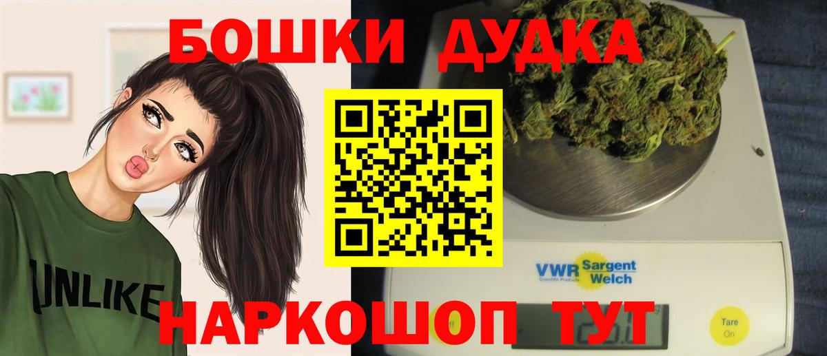 Конопля THC 21% Мурманск